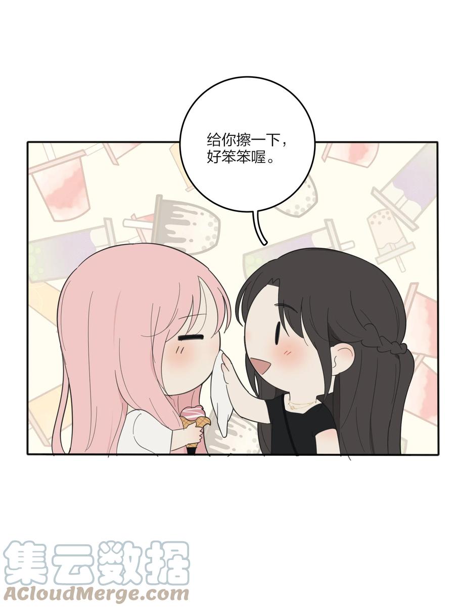 人间百里锦无光版资源漫画,094 喜欢1图