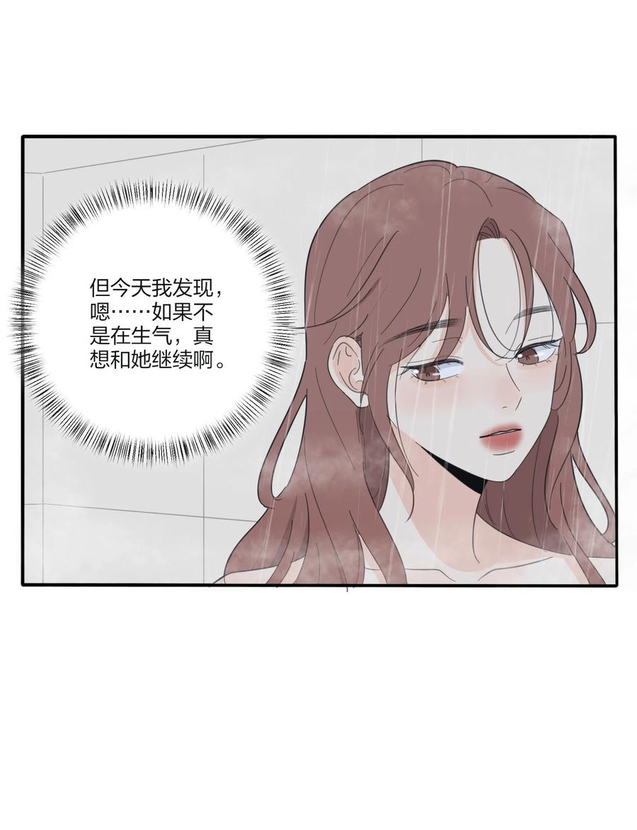 人间百里锦205话漫画,091 她的笑容2图