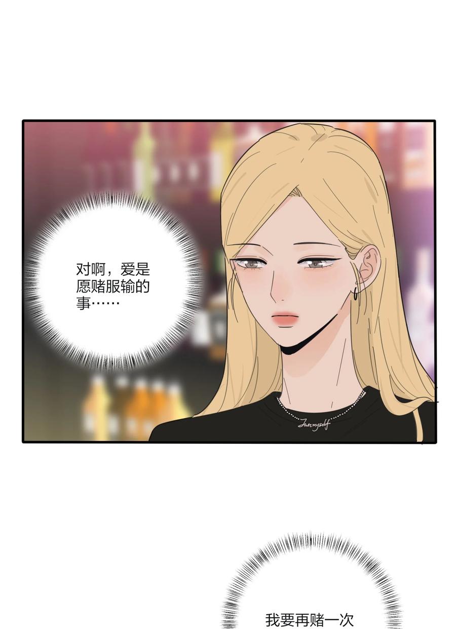 人间百里锦205话漫画,088 她所期望的未来1图