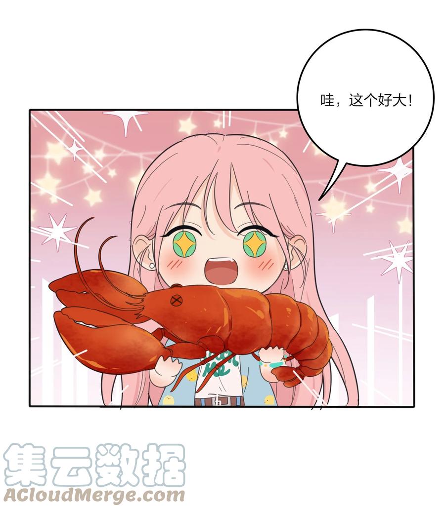 人间百里锦无光版资源漫画,098 需要帮忙吗1图