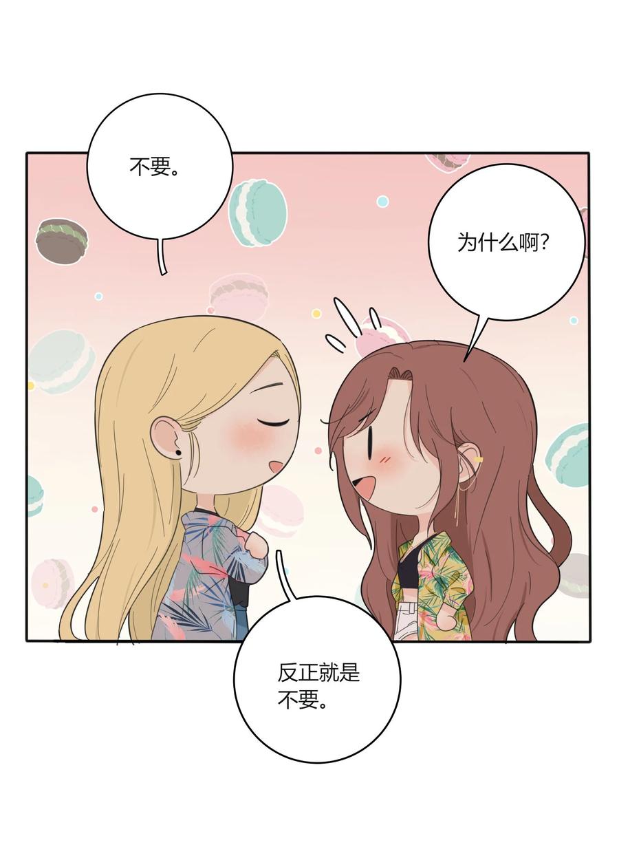 人间百里锦完结了么漫画,097 缘分2图