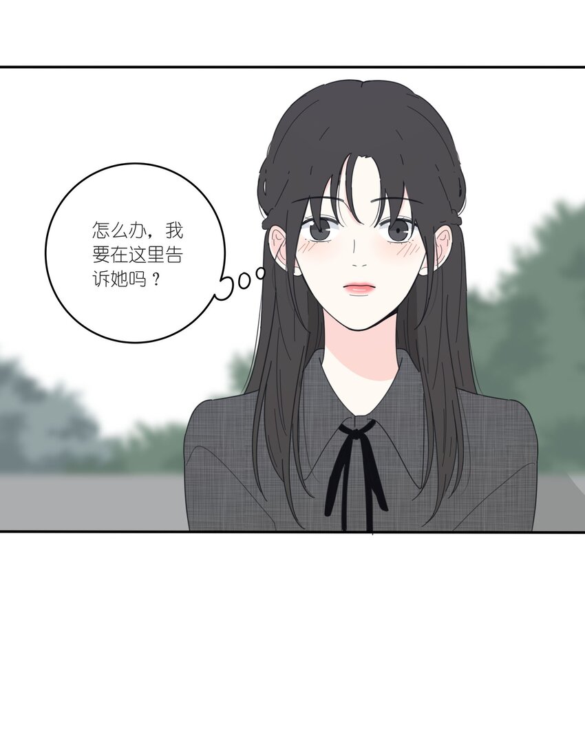 人间百里锦漫画免费观看爱看漫画漫画,040 相同与不同的风景1图