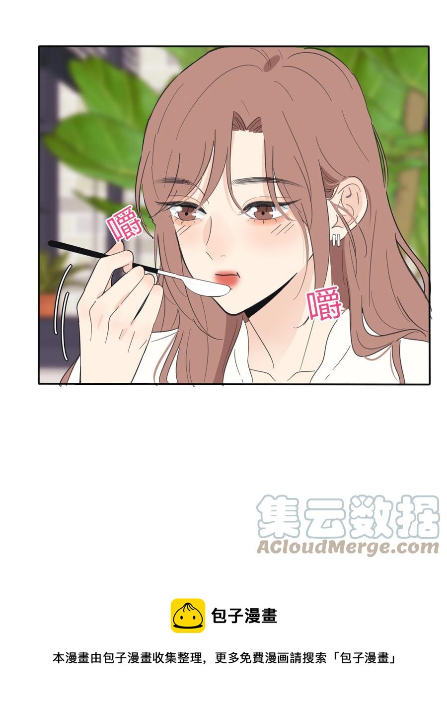 人间百里锦无光版资源漫画,114 说不出口1图