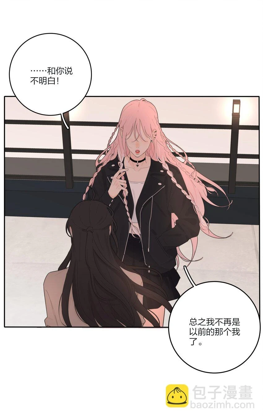 人间百里锦无光版资源漫画,146 欺负人的奥义2图