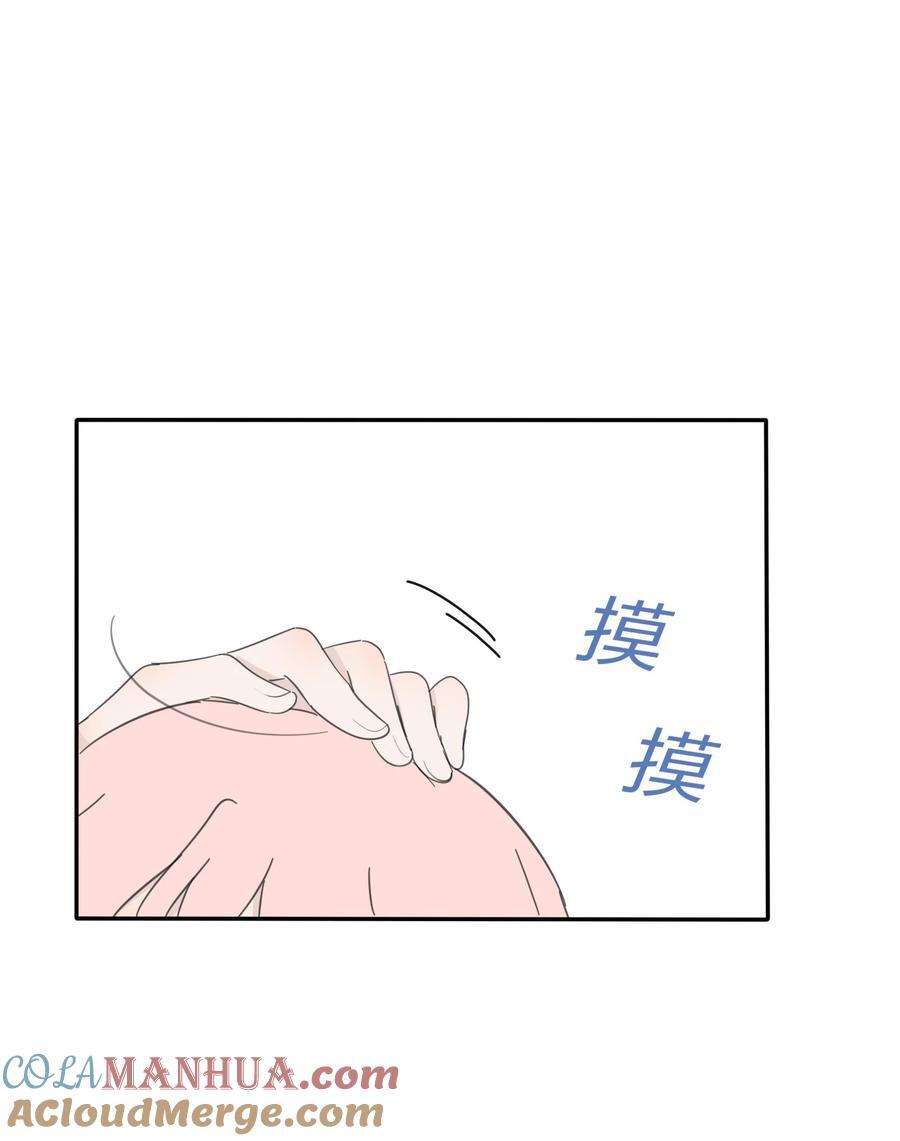 人间百里锦无光版资源漫画,169 一眼相中的人1图