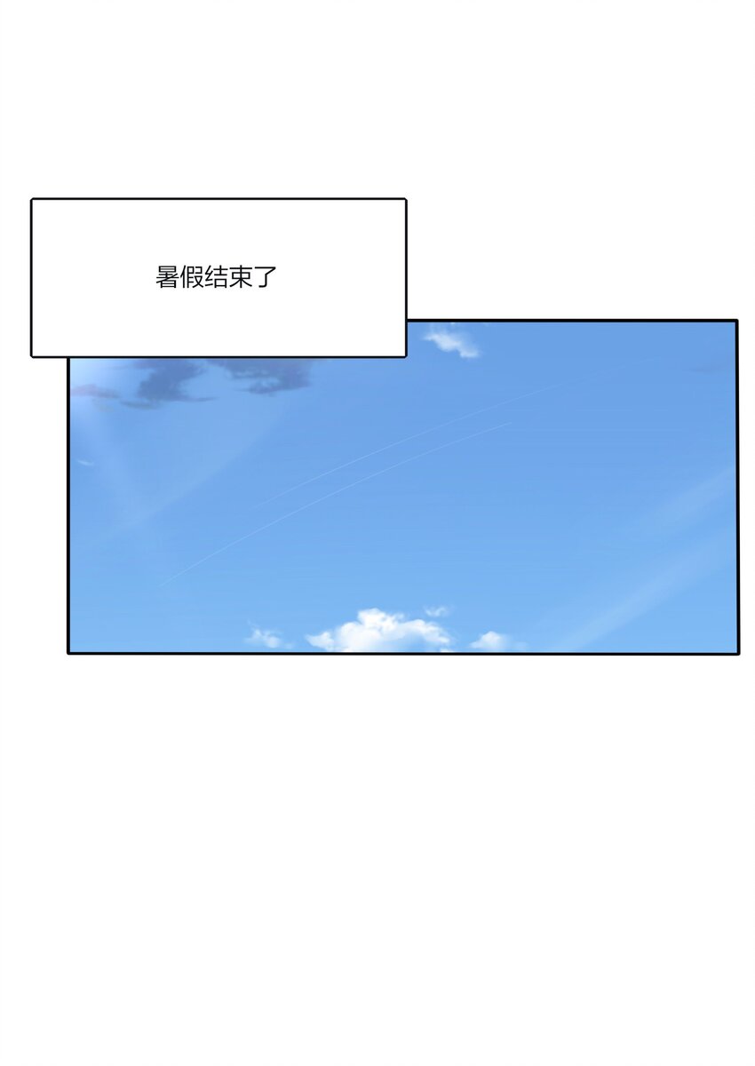 人间百里锦205话漫画,137 容身之所2图