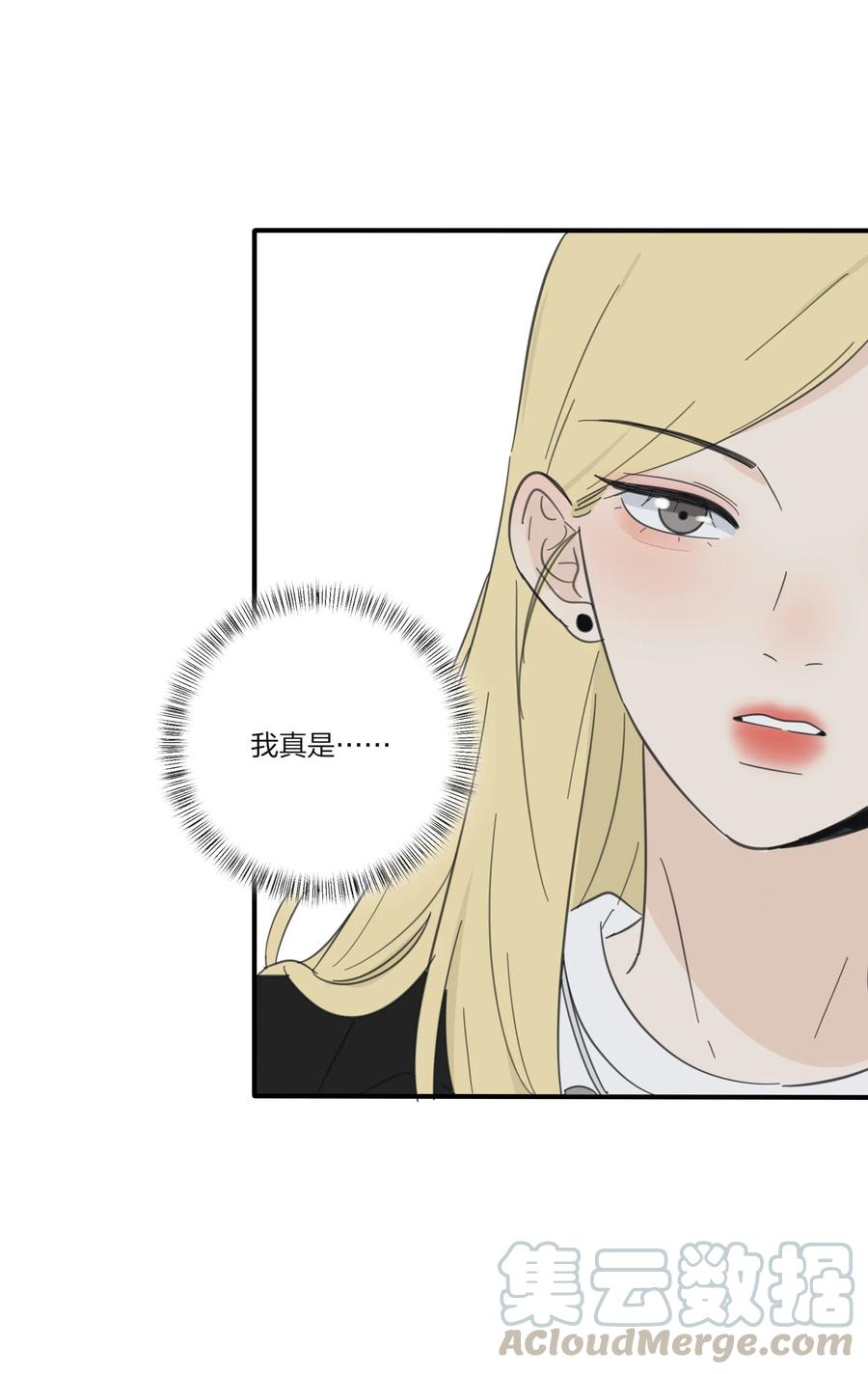 人间百里锦205话漫画,080 受不了1图