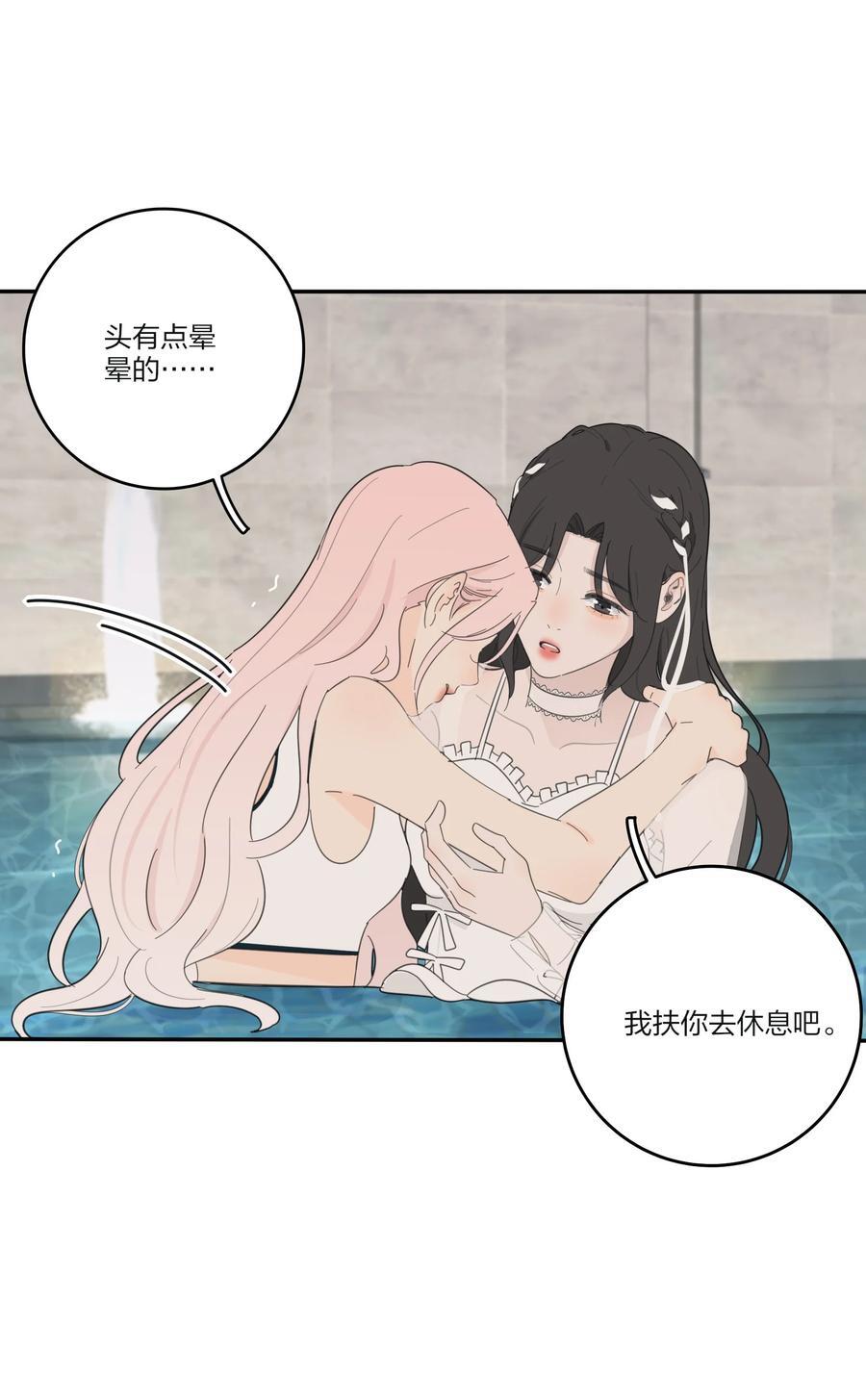 人间百里锦无光版资源漫画,169 一眼相中的人2图
