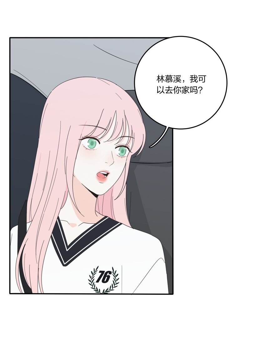 人间百里锦无光版资源漫画,027 雨夜的决定1图