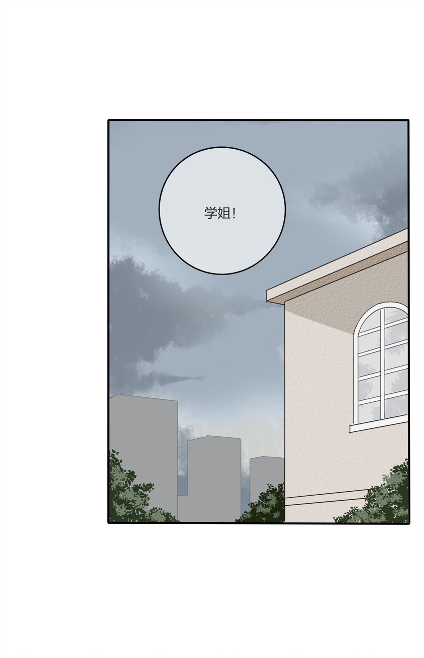 人间百里锦漫画全集免费阅读漫画,026 如果我可以2图