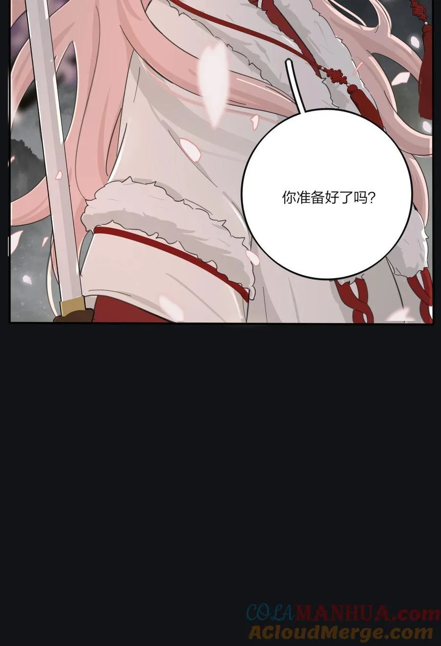 人间百里锦无光版资源漫画,186 月下私会1图