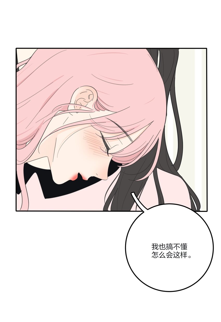 人间百里锦无光版资源漫画,127 激将法1图