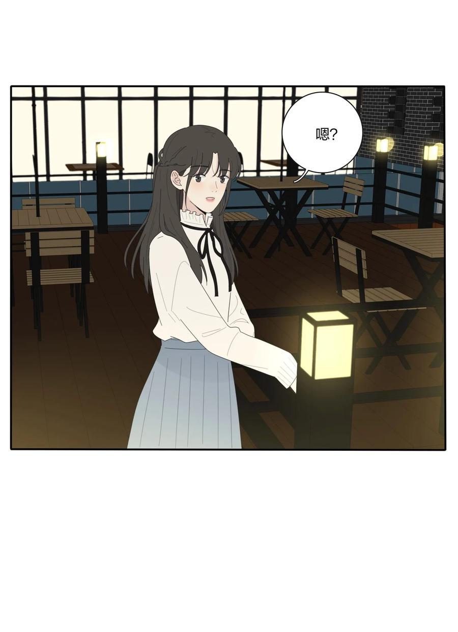 人间百里锦205话漫画,056 觉醒2图