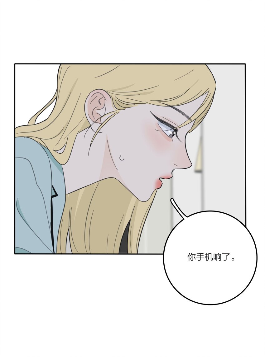 人间百里锦无光版资源漫画,118 要继续吗2图