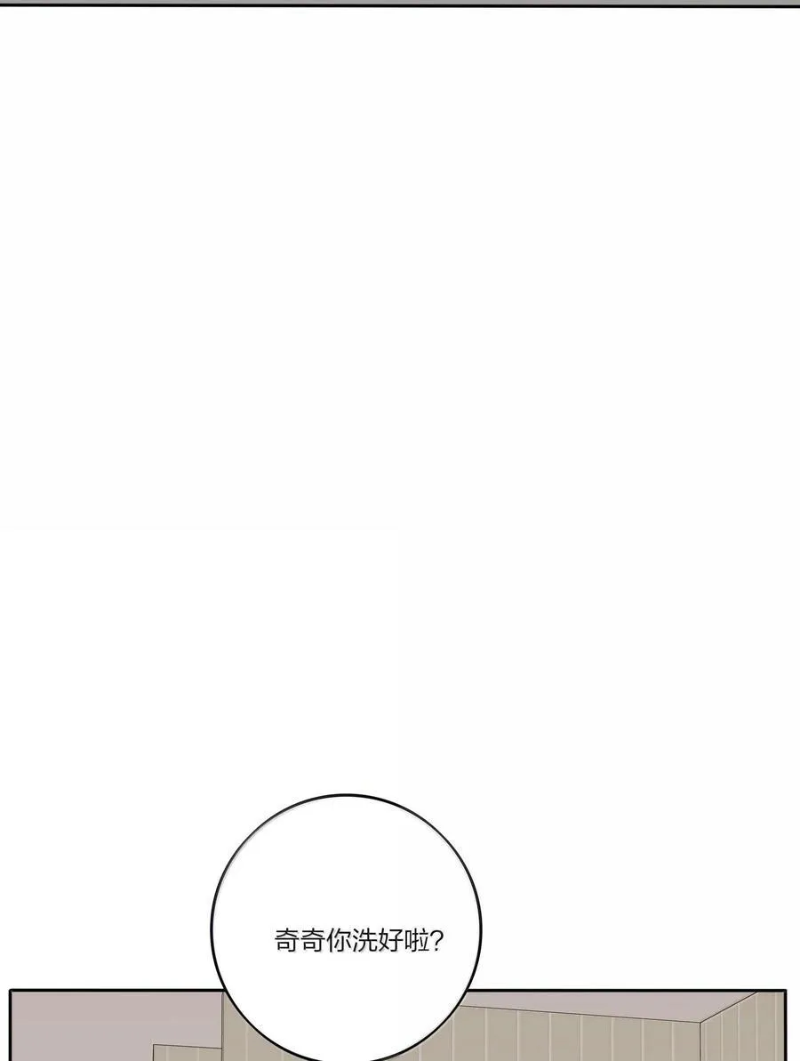 人间百里锦205话漫画,194 初雪2图