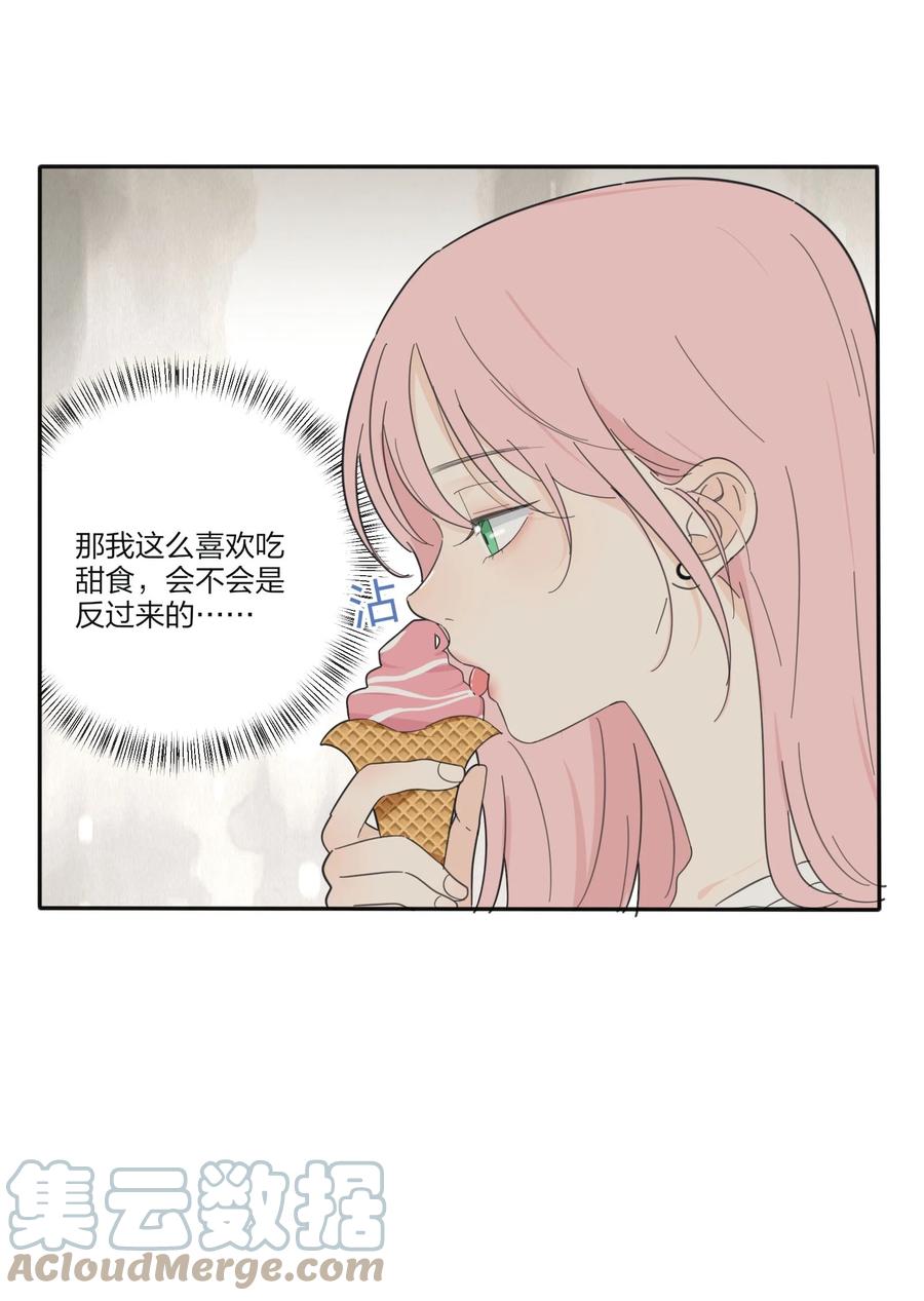 人间百里锦无光版资源漫画,094 喜欢1图
