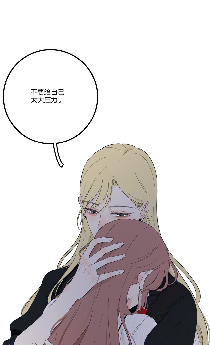 人间百里锦无光版资源漫画,134 到底谁是甜点1图