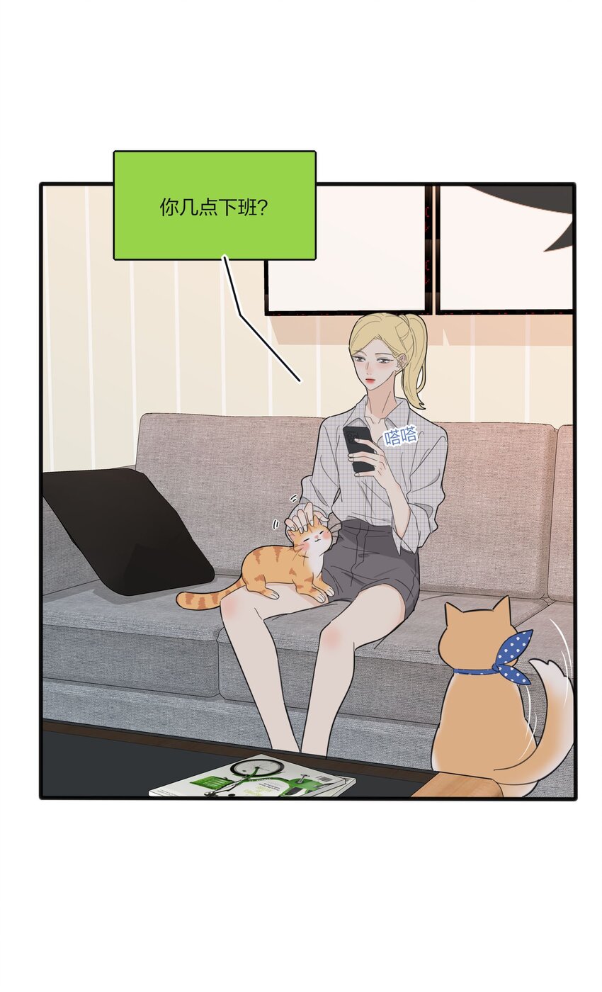 人间百里锦无光版资源漫画,119 嫉妒2图