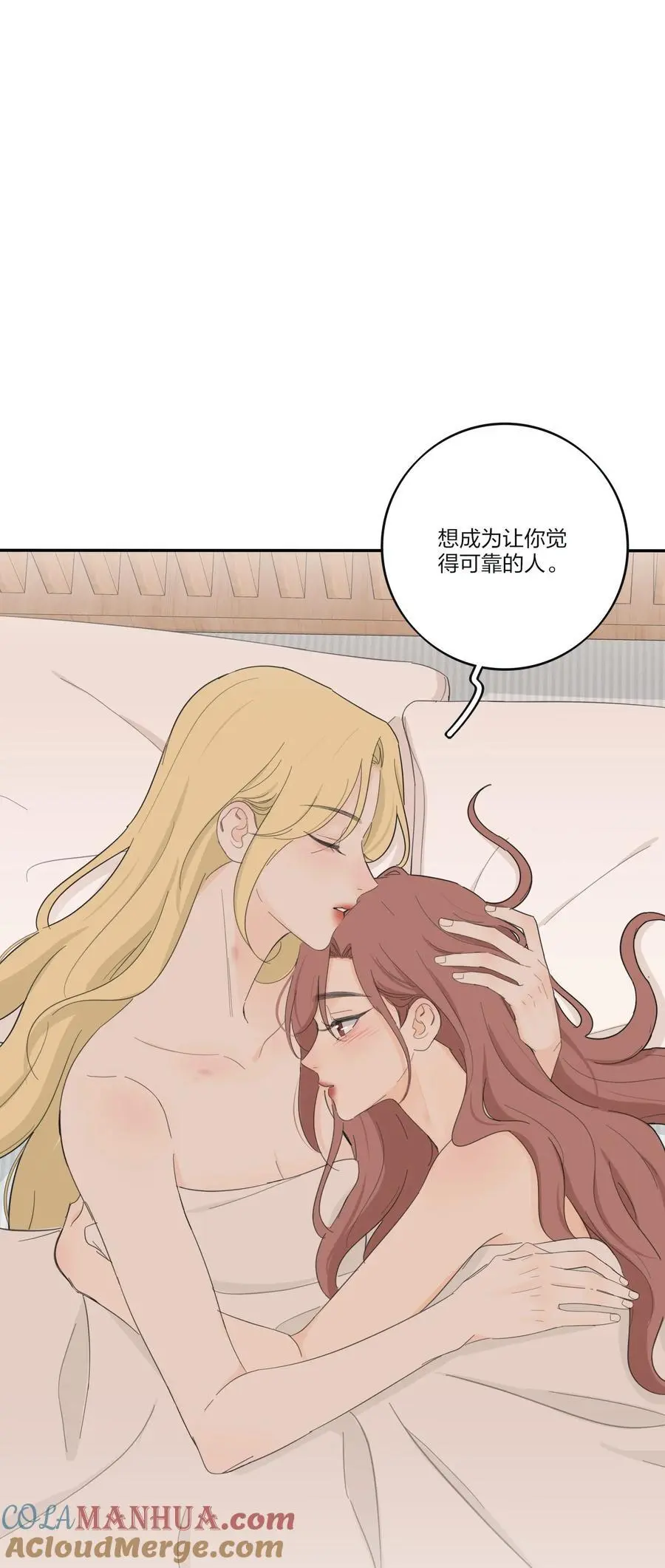 人间百里锦205话漫画,182 初见是久别重逢1图
