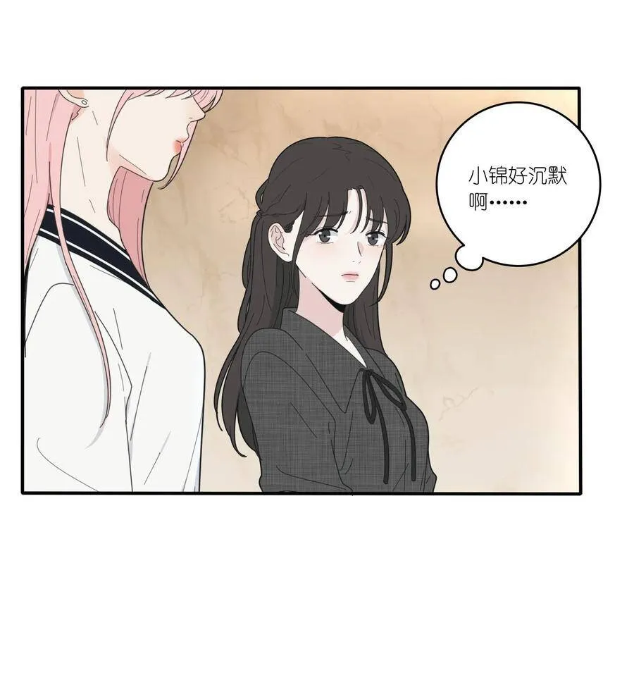 人间百里锦漫画全集免费观看漫画,045 痛2图