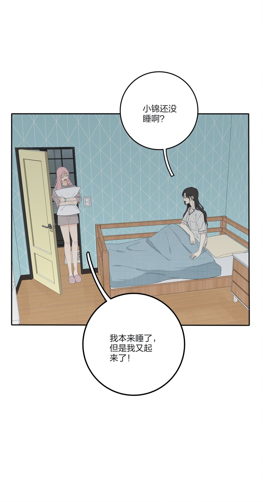 人间百里锦漫画免费阅读漫画,118 要继续吗2图