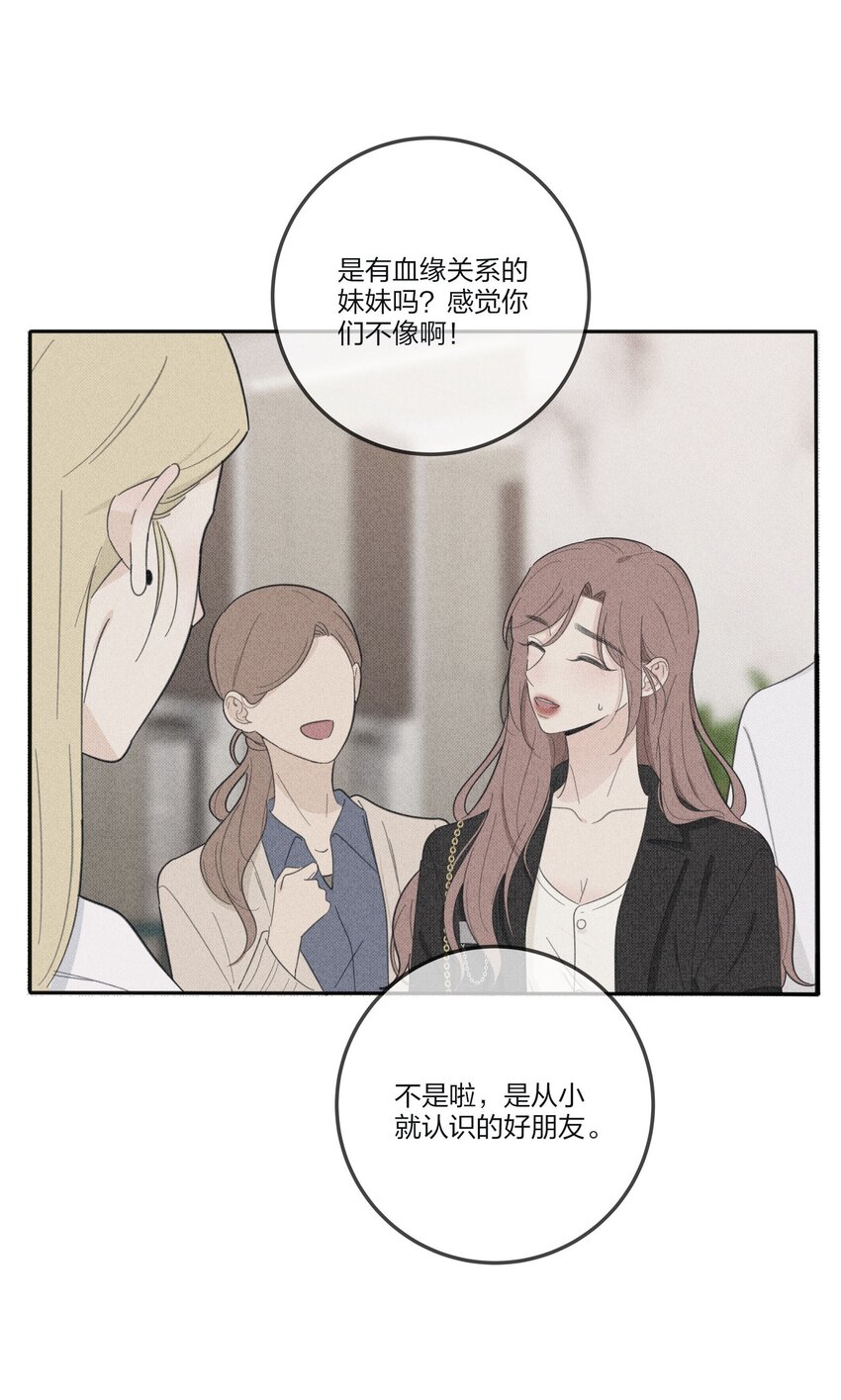 人间百里锦无光版资源漫画,120 你到底要干什么1图