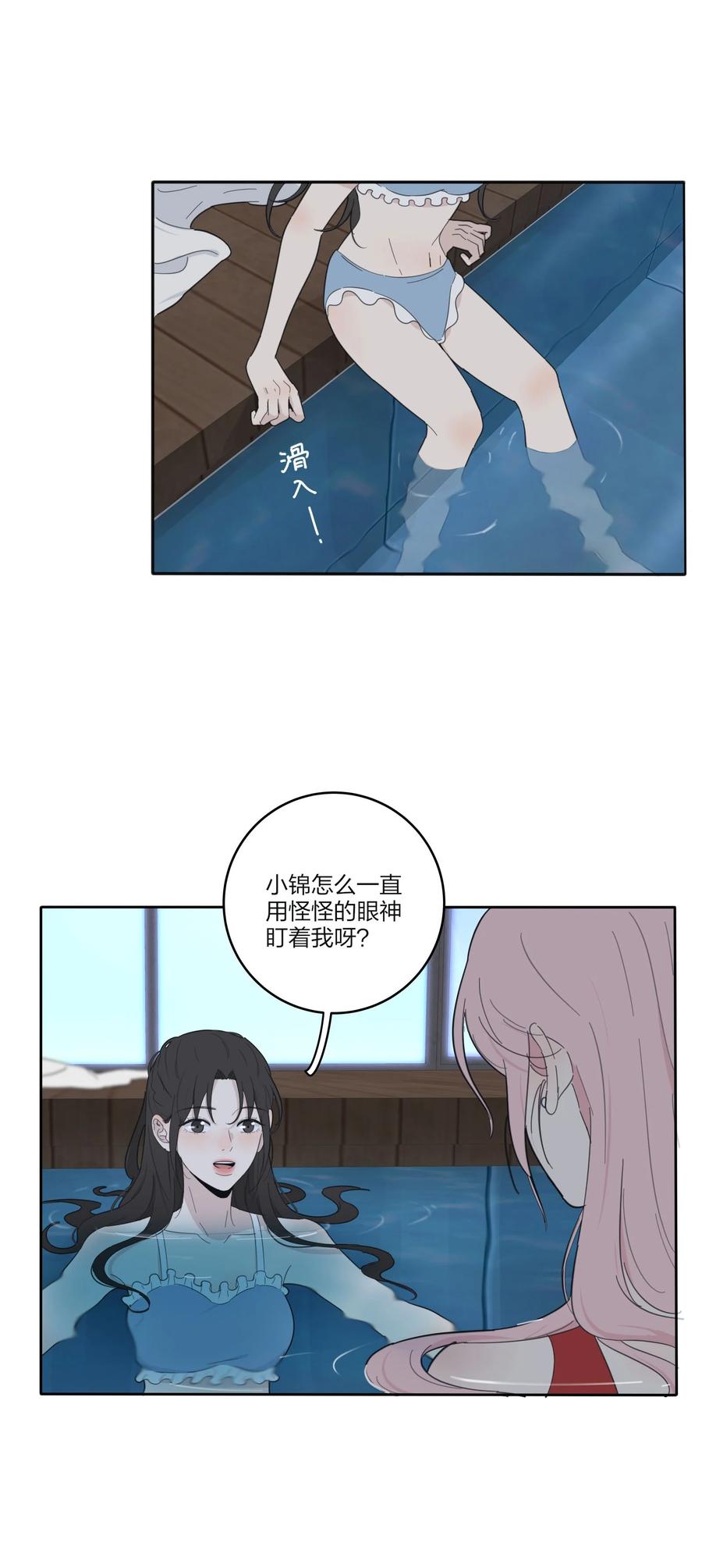 人间百里锦无光漫画,100 灯塔暗语1图