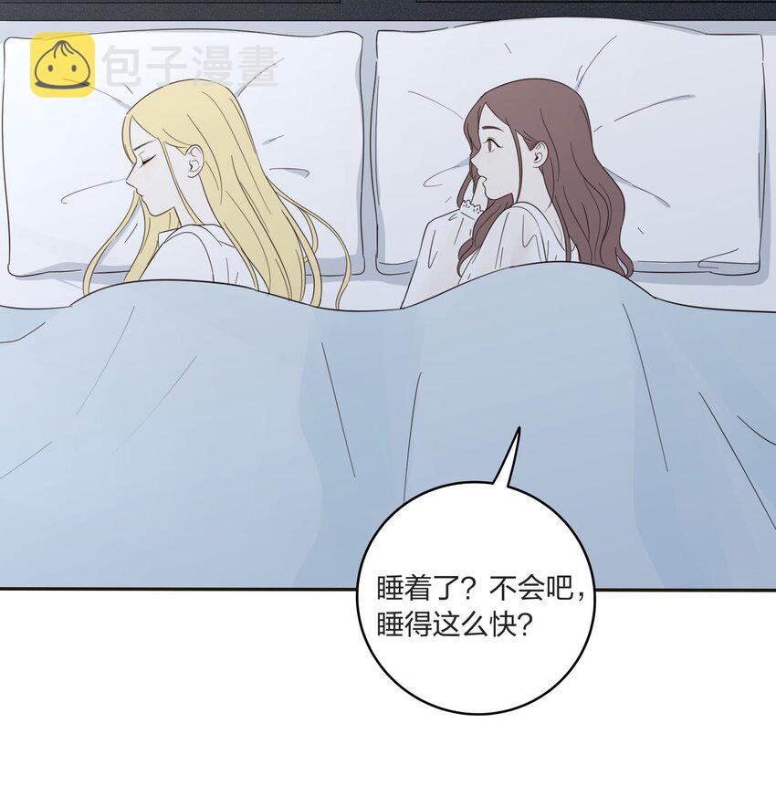 人间百里锦205话漫画,007 艺高妖胆大2图