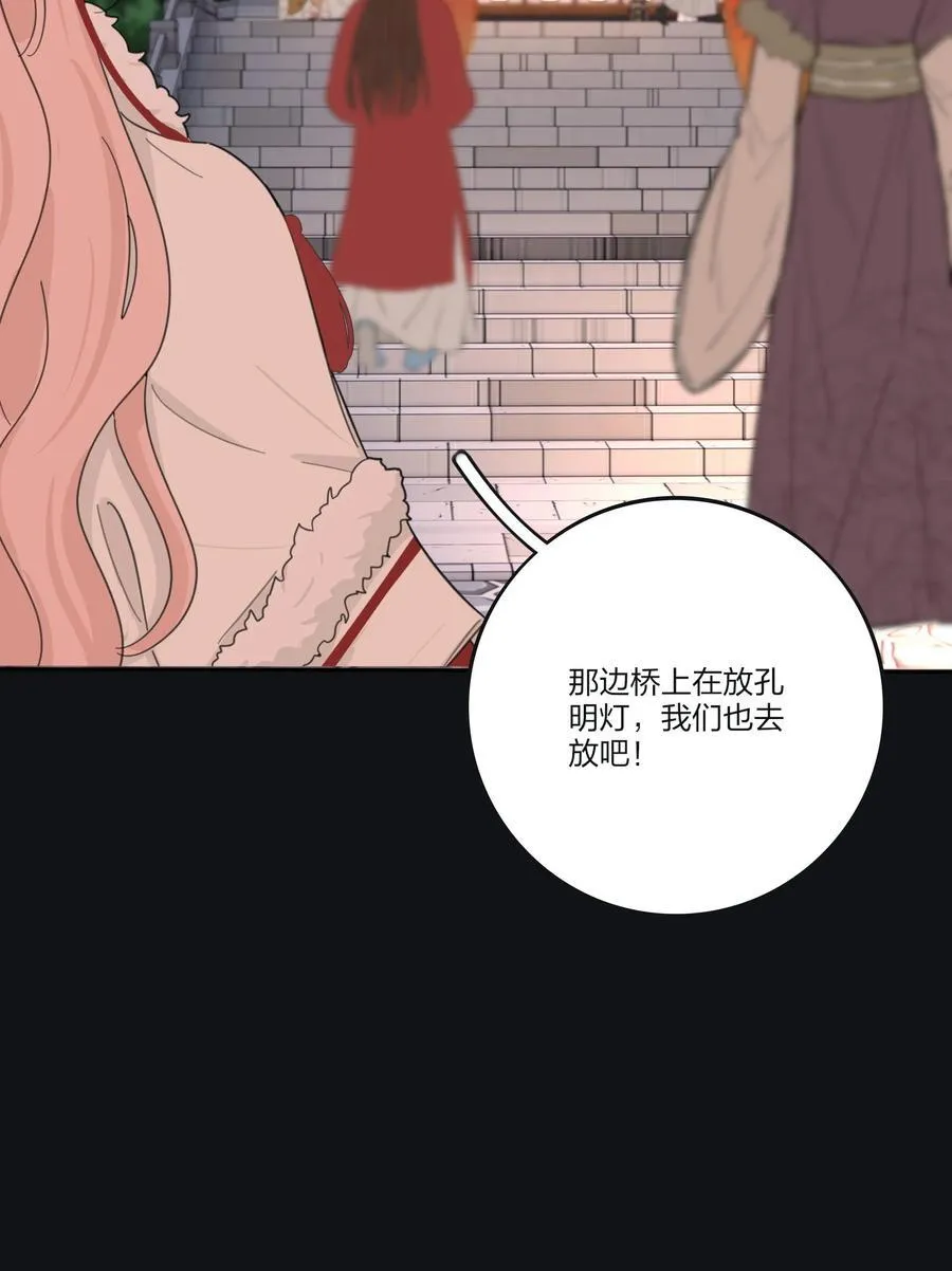 人间百里锦无光版资源漫画,187 千灯愿（评论抽周边大礼包）2图