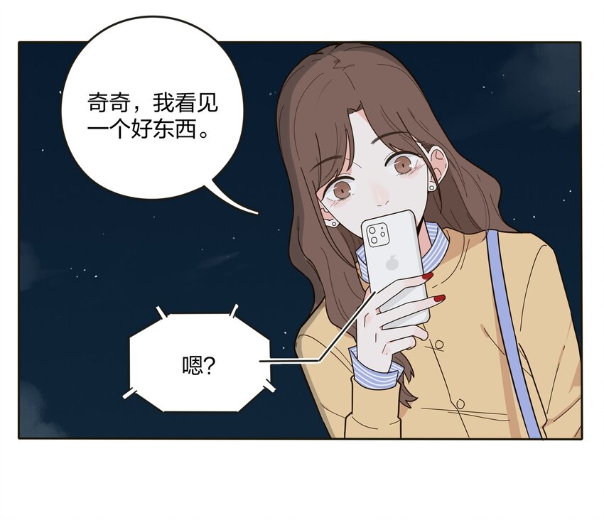 人间百里锦漫画全集免费观看漫画,003 捡个仙子回家2图