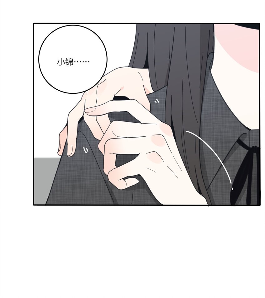 人间百里锦无光版资源漫画,040 相同与不同的风景1图