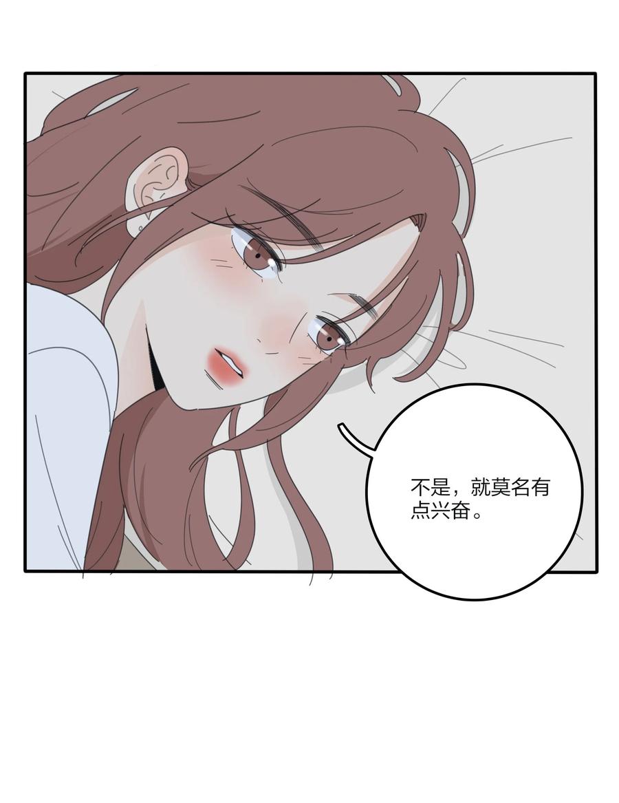 人间百里锦205话漫画,083 遇见她的那一天1图