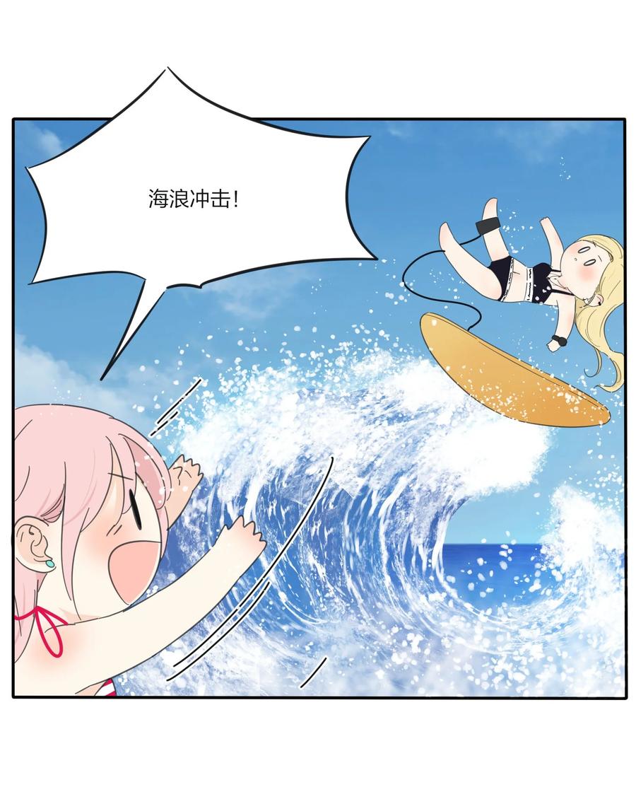 人间百里锦图片高清漫画,101 波光摇曳2图