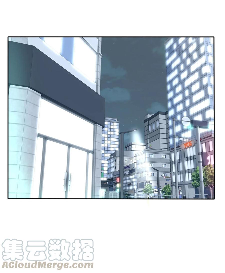 人间百里锦无光版资源漫画,072 跟踪1图