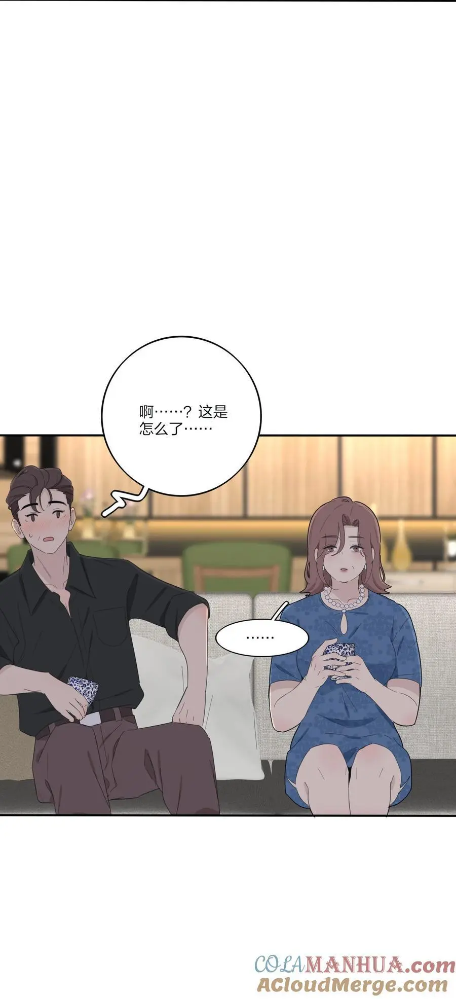 人间百里锦205话漫画,176 爆发（含中奖名单）2图