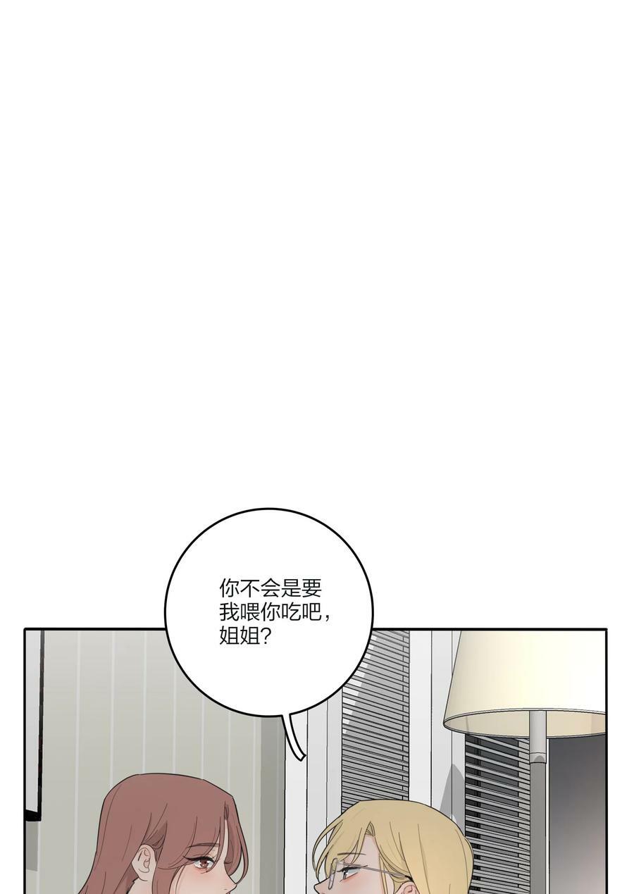 人间百里锦漫画免费下拉式无光版123话漫画,166 雨后2图