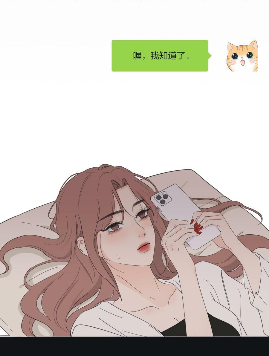 人间百里锦漫画免费下拉式漫画,163 暴雨1图