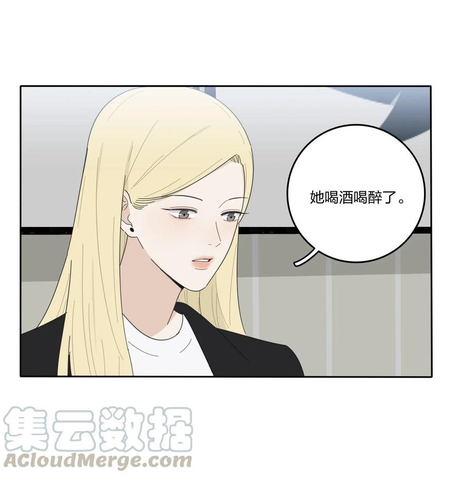 人间百里锦小说免费阅读漫画,052 奇妙的友情1图