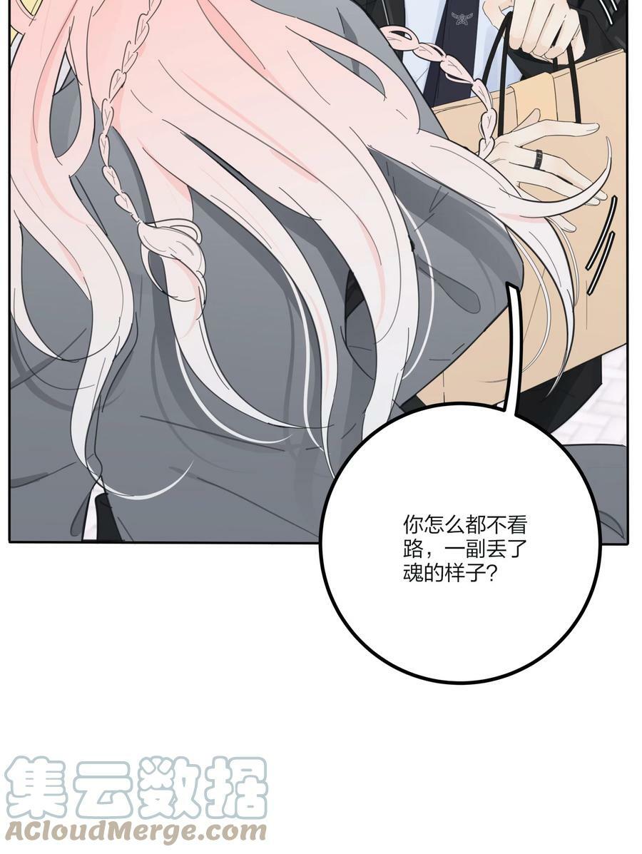 人间百里锦无光版资源漫画,151 假装情侣1图
