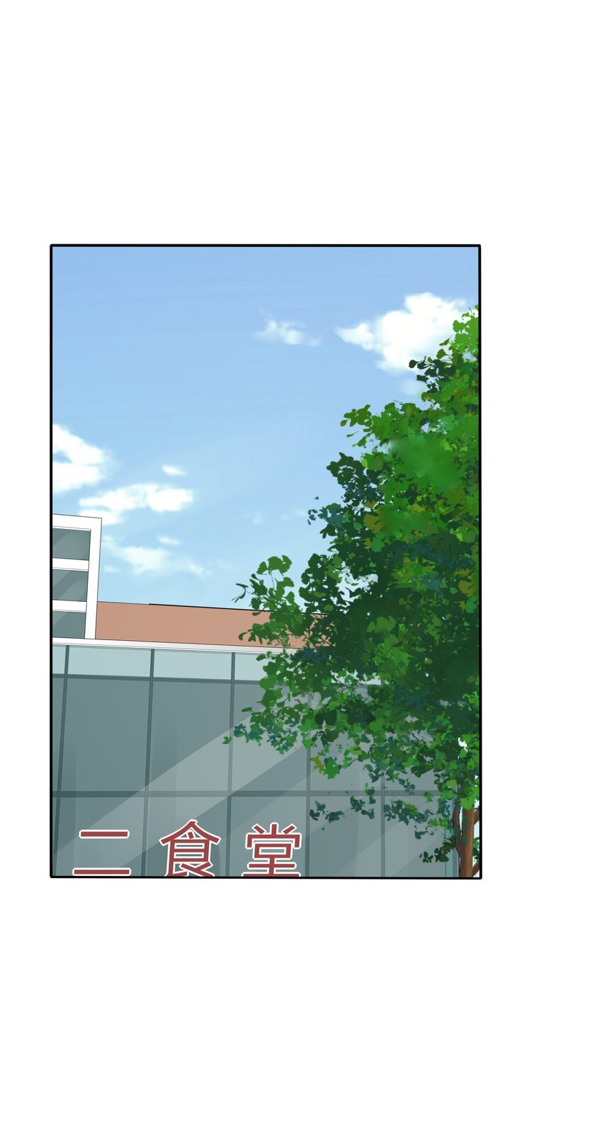 人间百里锦无光版资源漫画,138 我想你回来2图