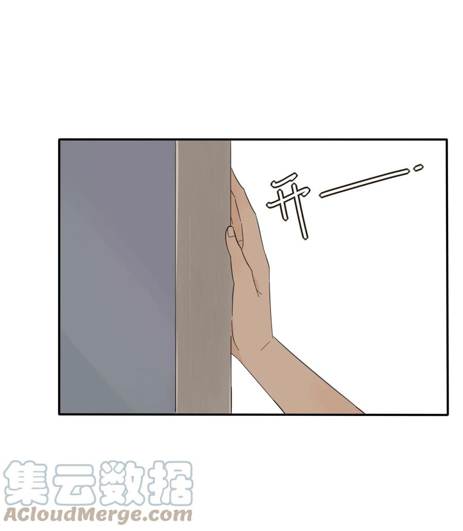 人间百里锦205话漫画,096 小秘密1图