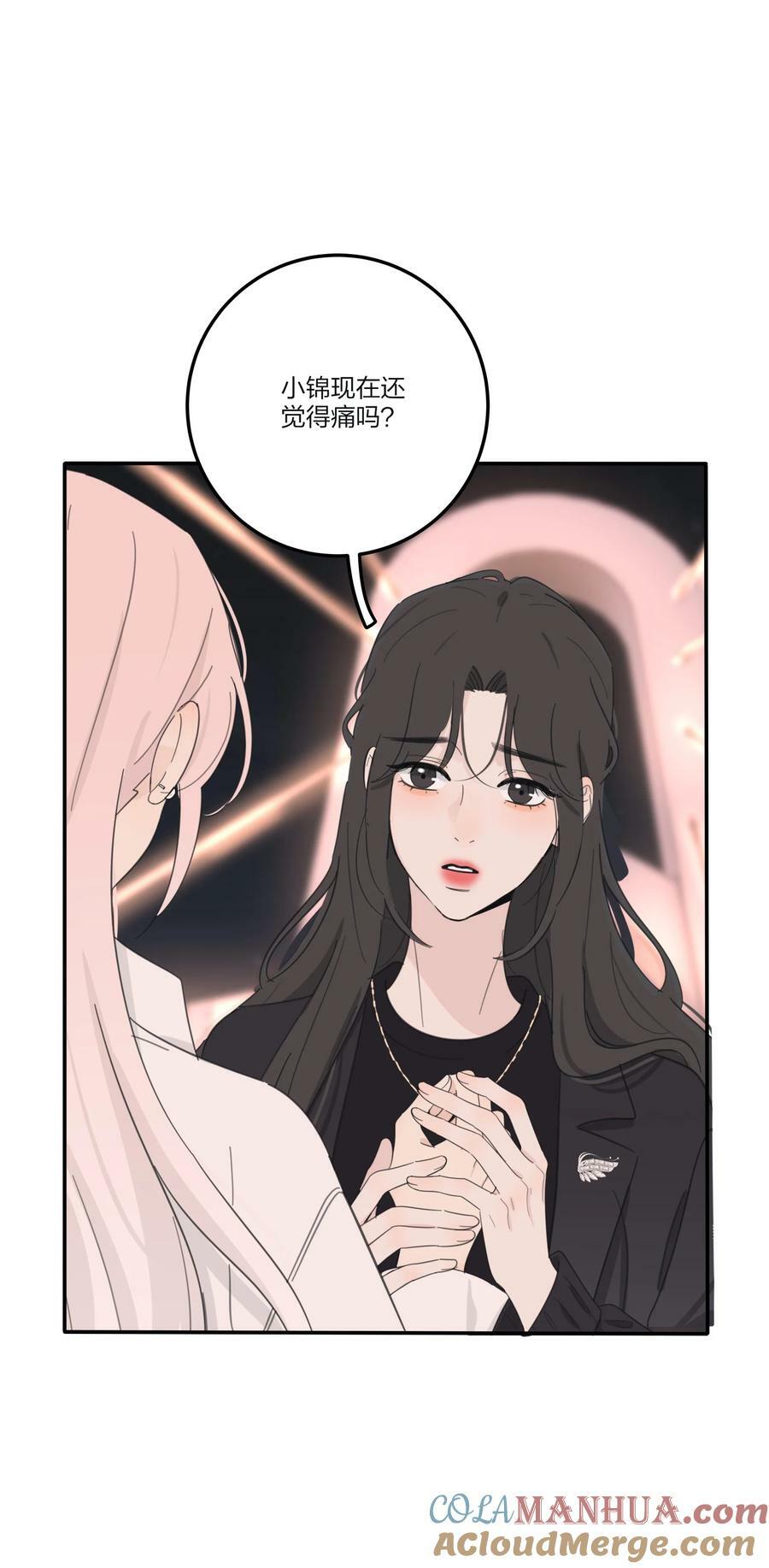 人间百里锦205话漫画,161 将计就计1图