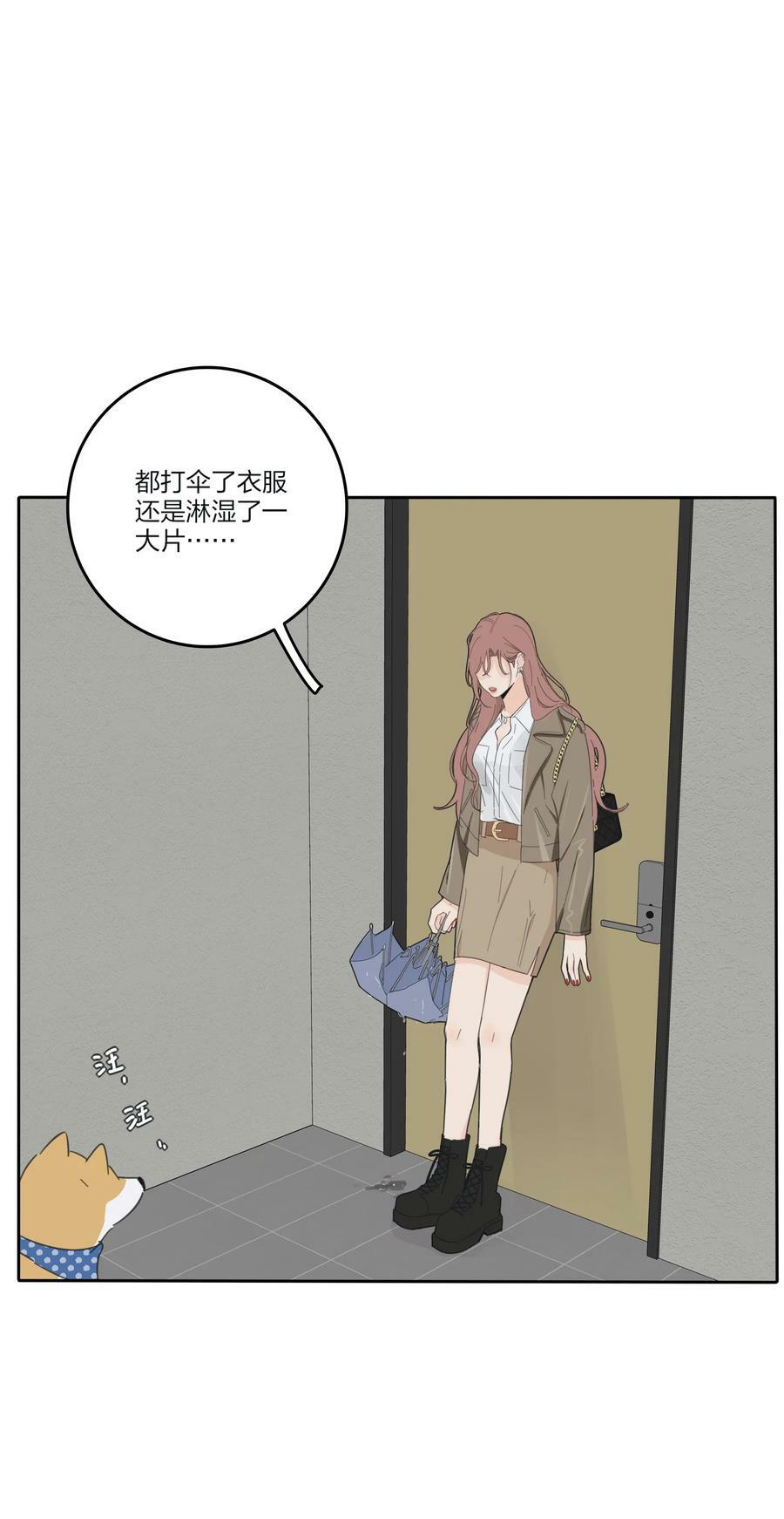 人间百里锦205话漫画,163 暴雨1图