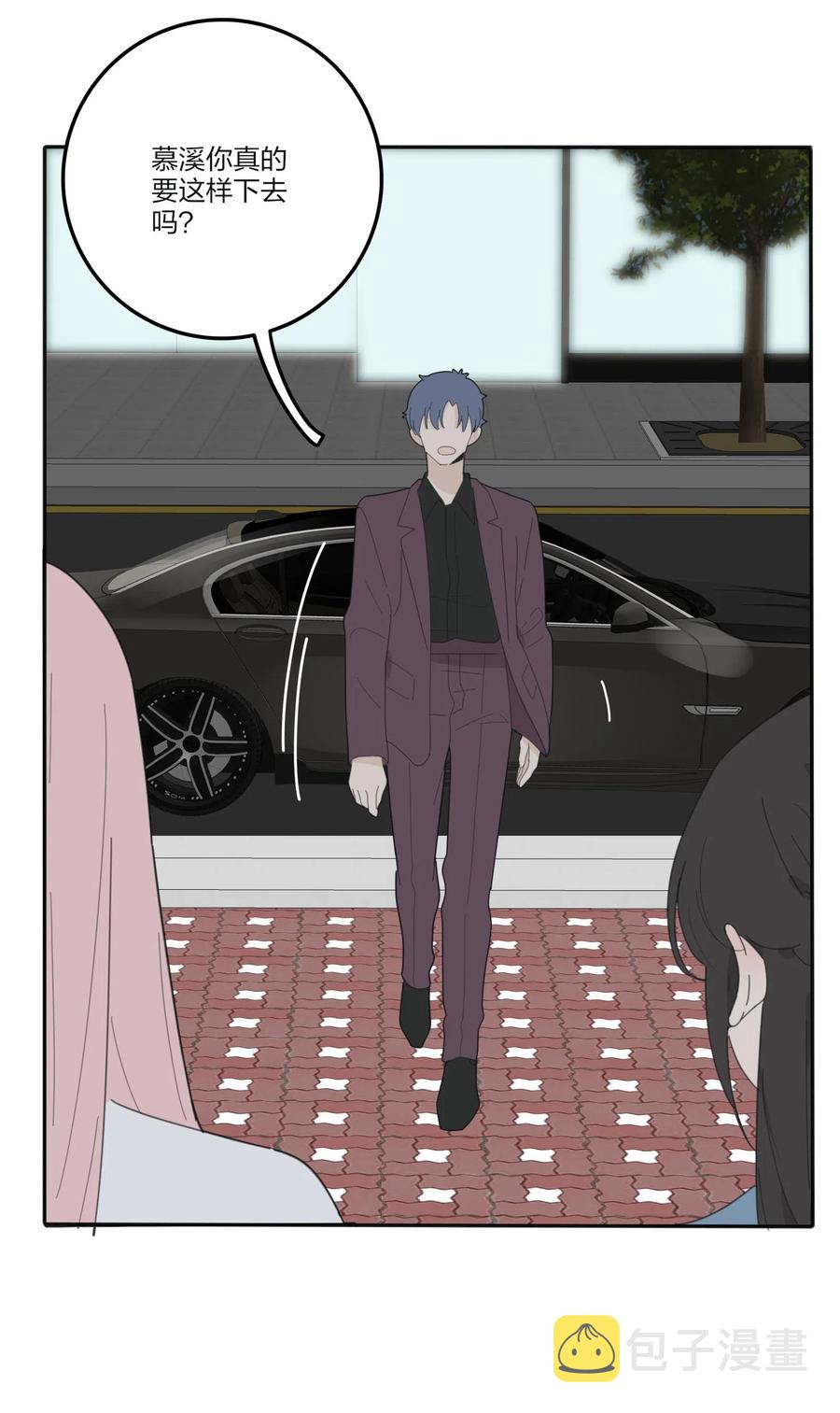 人间百里锦无光版资源漫画,075 所谓正常1图