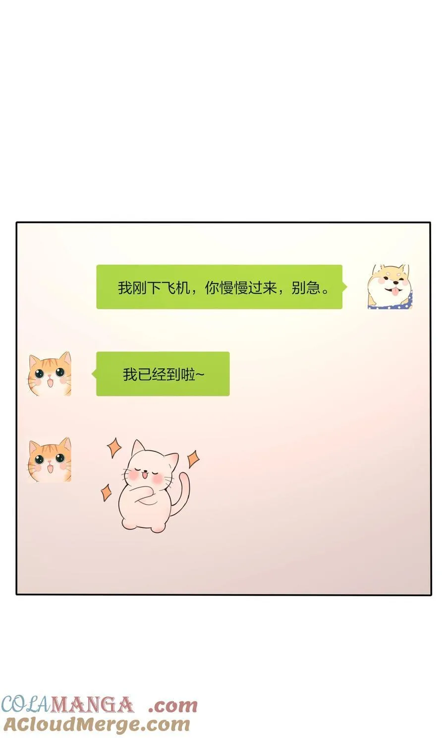 人间百里锦漫画免费下拉式无光版123话漫画,192 无悔（结尾送甜甜图）1图