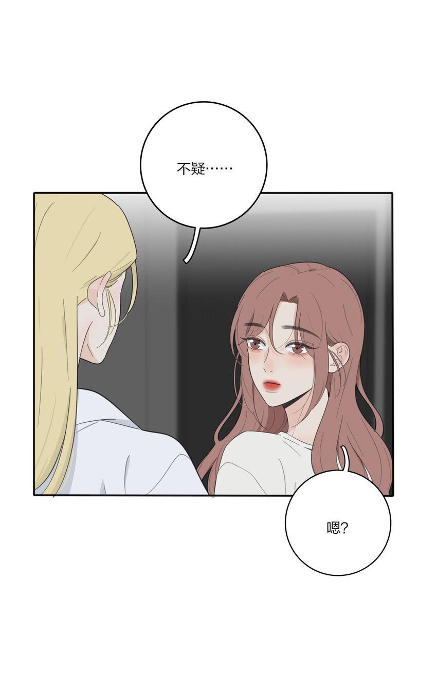 人间百里锦无光版资源漫画,125 饶了我吧2图