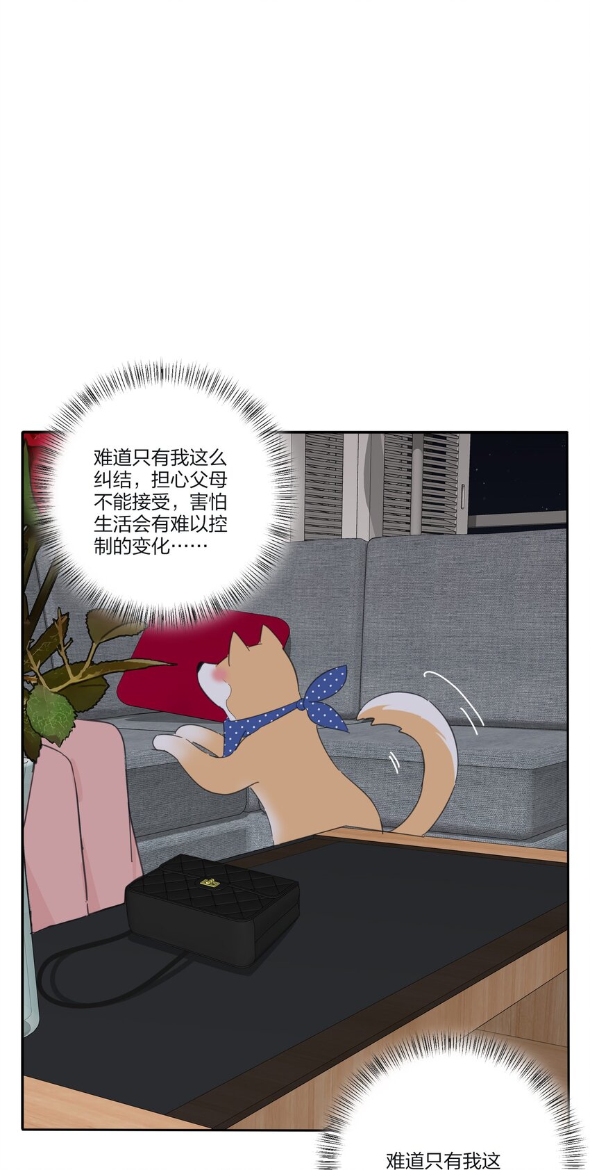 人间百里锦壁纸漫画,135 难以抗拒1图