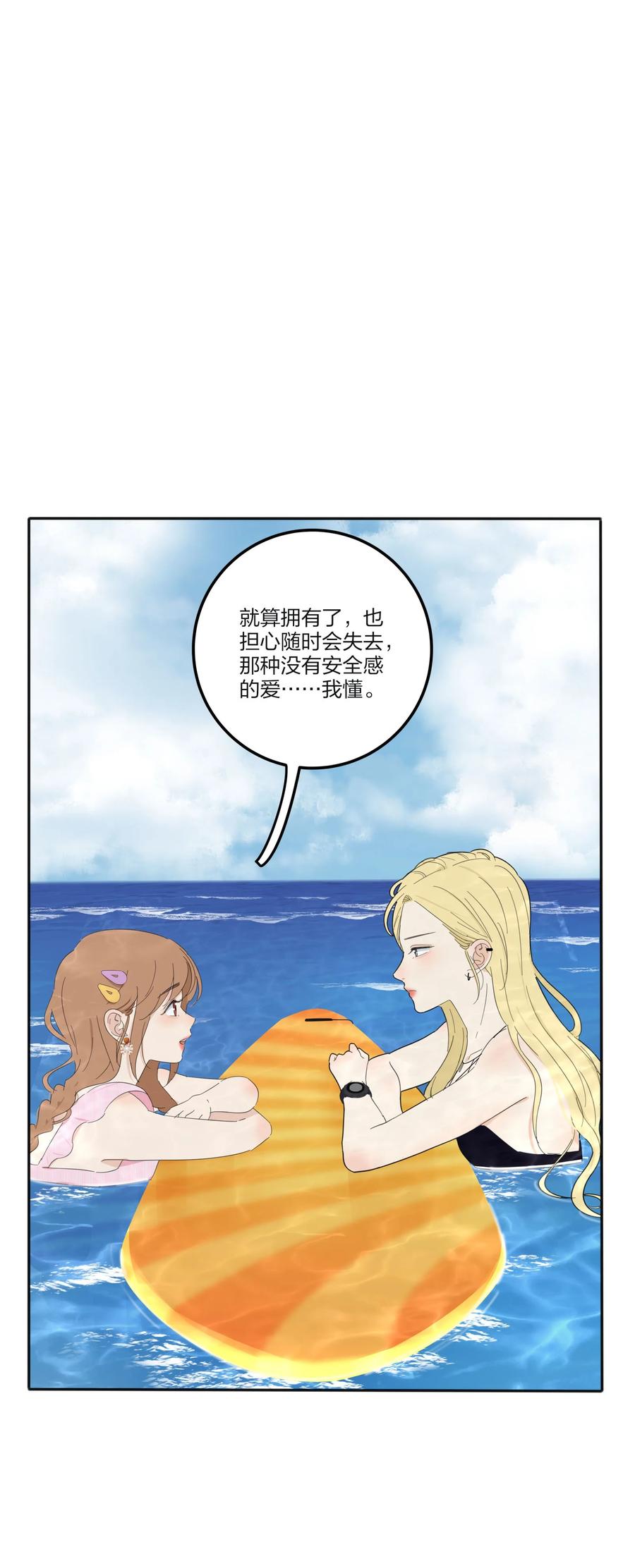 人间百里锦更新完了吗漫画,102 烟火2图