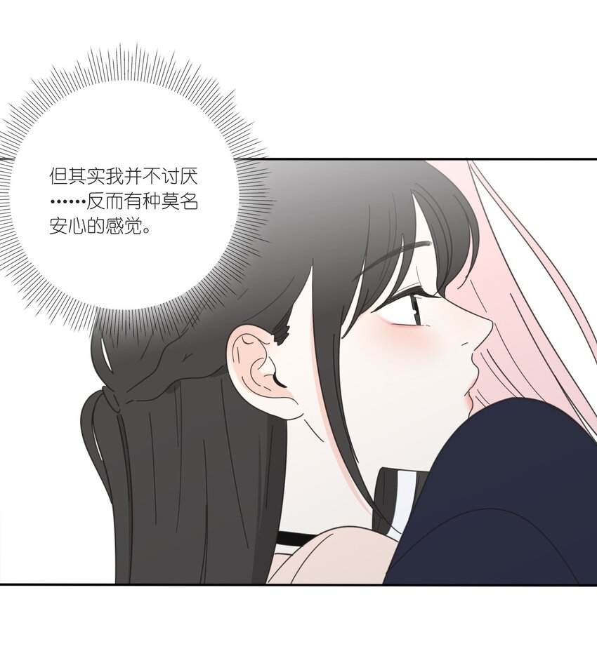 人间百里锦147话漫画,019 补偿2图