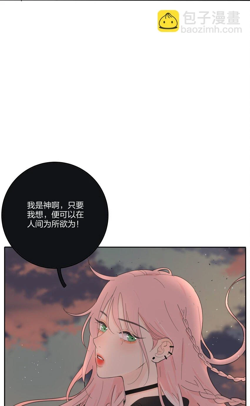 人间百里锦小说全文免费阅读漫画,146 欺负人的奥义2图